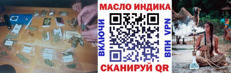 ТГК вейп с тгк  blacksprut ссылка  Кострома  наркошоп 