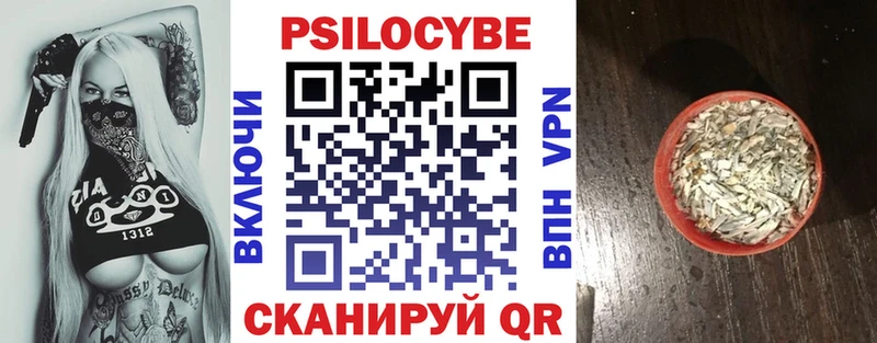 площадка Telegram  hydra зеркало  Кострома  купить наркоту  Галлюциногенные грибы Magic Shrooms 
